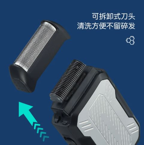 ریشتراش برقی قابل شارژ با خطزن پاپآپ