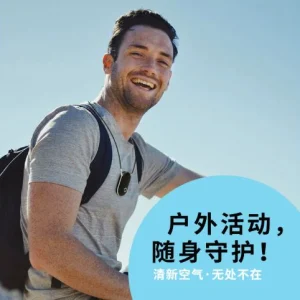 تصفیه‌کننده هوای قابل حمل یون منفی مدل گردنی