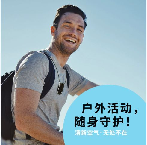 تصفیهکننده هوای قابل حمل یون منفی مدل گردنی