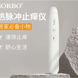 دستگاه ضد خارش برقی مخصوص نیش حشرات برای کودکان و بزرگسالان