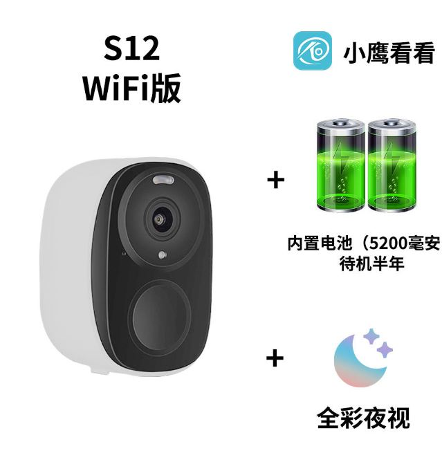 دوربین وایفای امنیتی خانگی بیسیم با دید در شب و تعقیب هوشمند