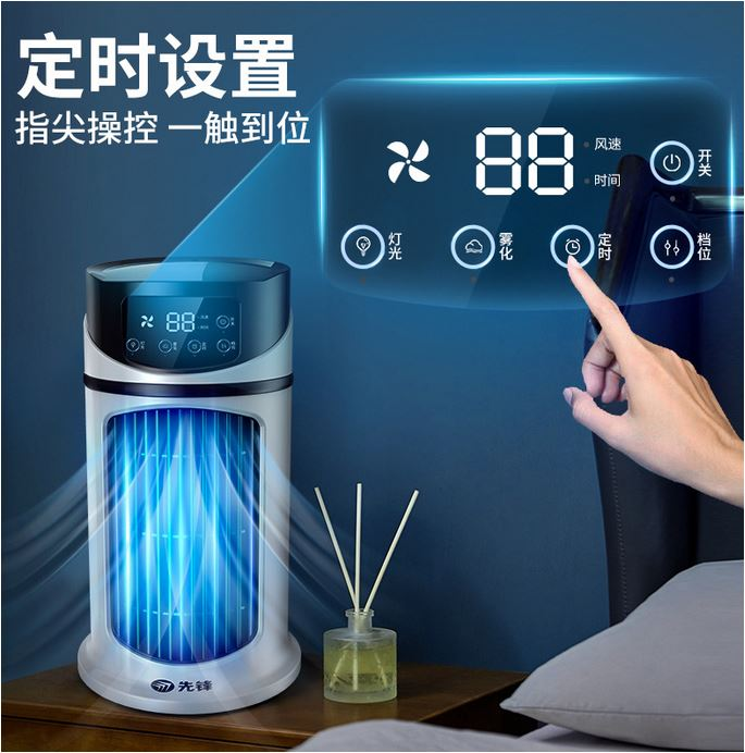 کولر رومیزی چندکاره USB با قابلیت رطوبتساز و پنکه