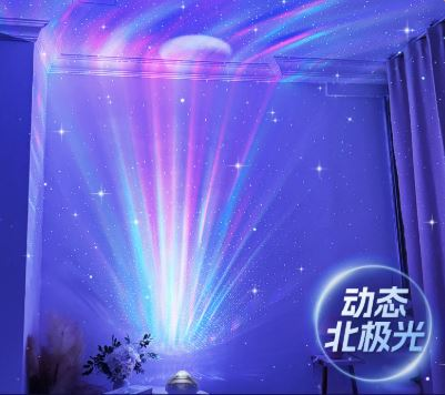 چراغ پروژکتوری ستارهای با افکت شفق قطبی و بلوتوث