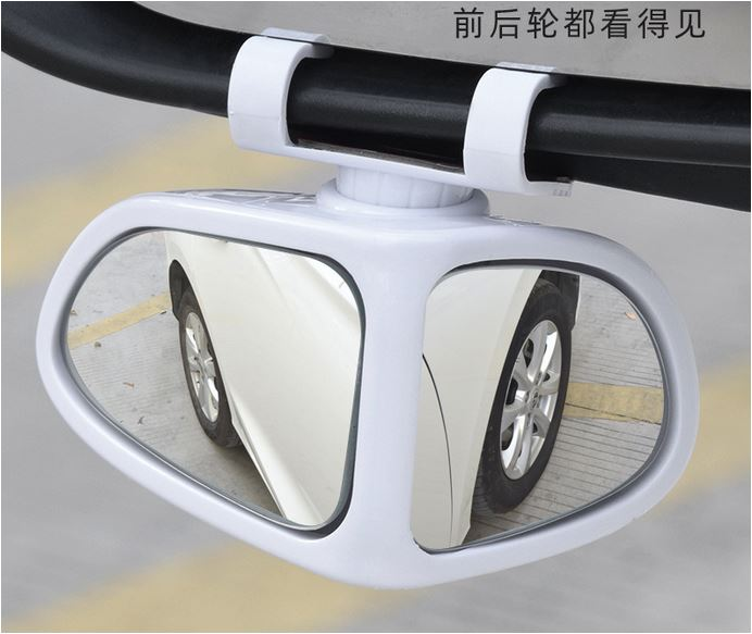 آینه کمکی خودرو با زاویه دید ۳۶۰ درجه ضدنقطه کور