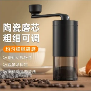 آسیاب قهوه برقی و دستی پرتابل