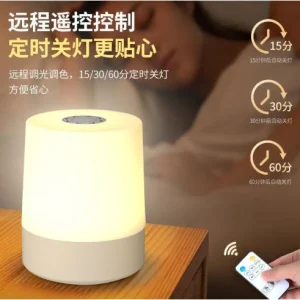 چراغ خواب لمسی شارژی کودکانه