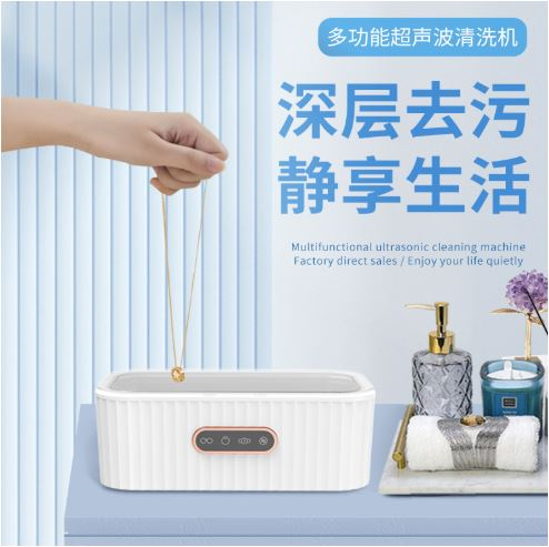 دستگاه التراسونیک تمیزکننده ارتودنسی و دندان مصنوعی خانگی