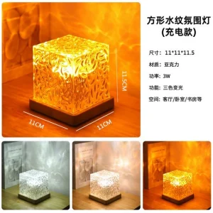 چراغ خواب طرح موج چرخشی با نورپردازی و کنترل لمسی و اپلیکیشن