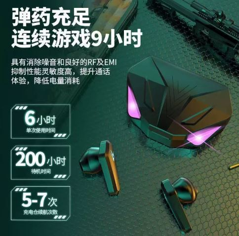 هندزفری بلوتوثی گیمینگ با تأخیر بسیار کم و طراحی نیمهگوشی