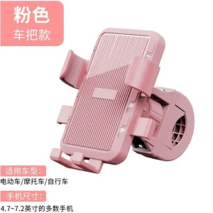 پایه موبایل موتور و دوچرخه با چتر ضدآب و قفل ضدلرزش