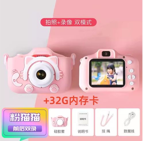 دوربین دیجیتال کودک با بازی و ضبط ویدیو HD