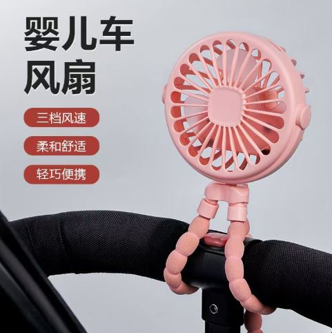 پنکه چندکاره هشتپا با چراغ خواب مخصوص کالسکه کودک