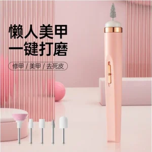 دستگاه برقی مانیکور و پدیکور قابل حمل