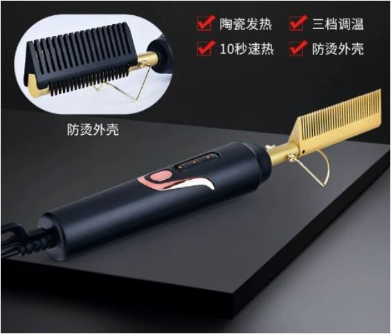 برس حرارتی سهکاره کراستس برای حالتدهی مو