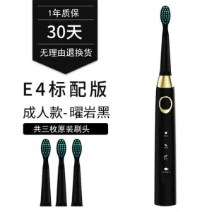 مسواک برقی اولتراسونیک Seago E4 با برس نرم و شارژ USB