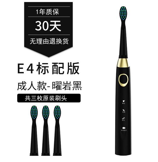 مسواک برقی اولتراسونیک Seago E4 با برس نرم و شارژ USB