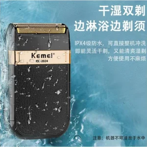 ریش‌تراش فویلی دو تیغه Kemei KM-2024 با قابلیت شارژ