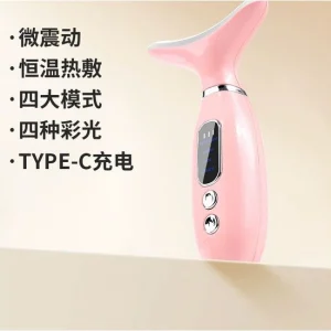 دستگاه لیفتینگ گردن GLX-010 با ویبره و نوردرمانی