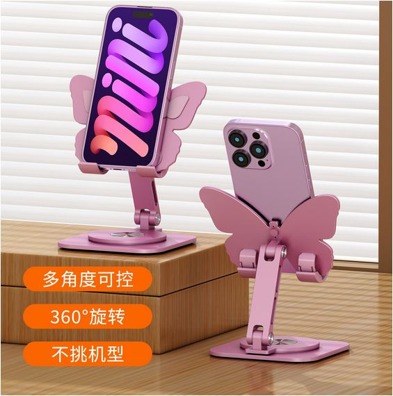 پایه نگهدارنده موبایل و تبلت با طراحی پروانهای و چرخش ۳۶۰ درجه