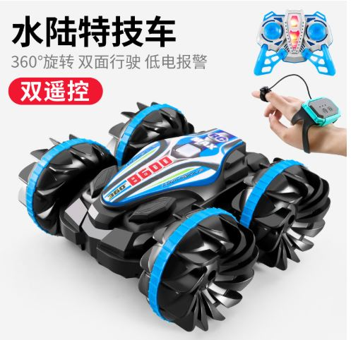 ماشین آبیخاکی کنترلی دوبلرو با حرکات نمایشی