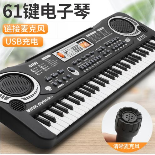 ارگ اسباببازی ۶۱ کلید با میکروفون