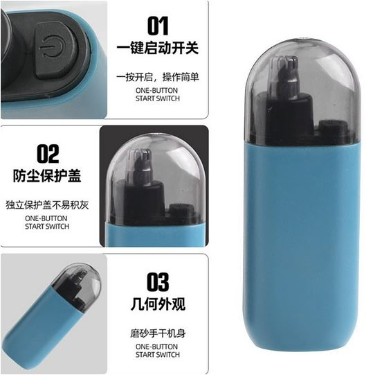 موزن برقی شارژی بینی با تیغه قابل شستشو