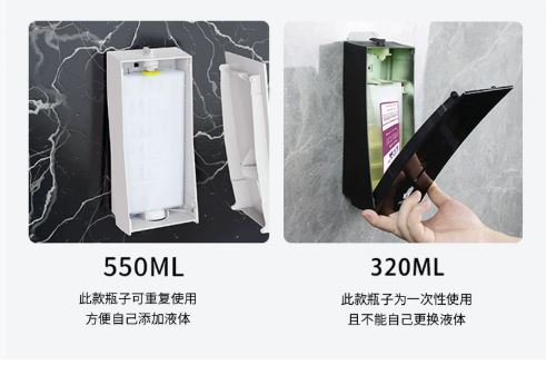 مخزن مایع دستشویی دیواری دستی مشکی ۵۵۰ میلیلیتری