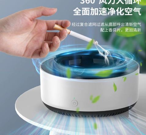 زیرسیگاری هوشمند با تصفیه هوا