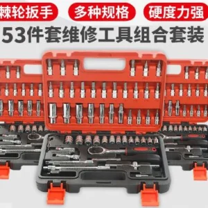 53pcs Car Repair Ratchet Socket Tool Set