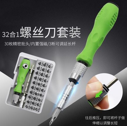 32-in-1 Precision Screwdriver Set for Household & Mobile Repair