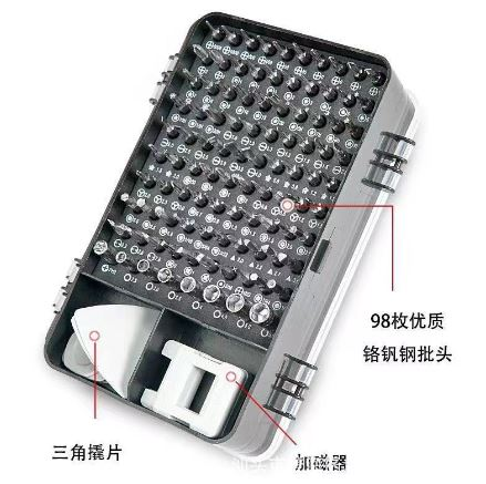 115-in-1 Precision Screwdriver Set