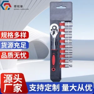 1/4 Drive Socket Set 12pcs