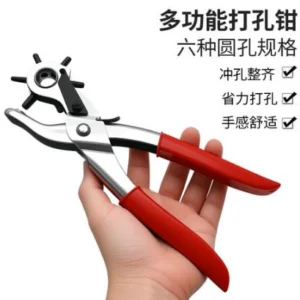 Leather Hole Punch Pliers