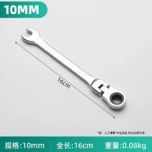 Reversible Ratchet Wrench