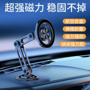 Magnetic Car Phone Holder Foldable