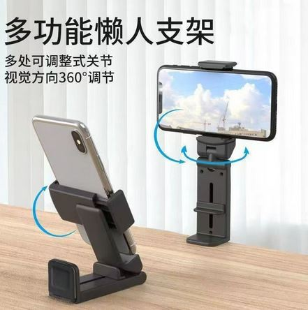 Portable Travel Phone Stand