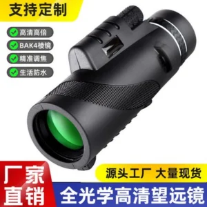 40x60 High Power Monocular Telescope