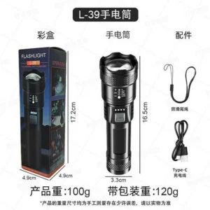 P50 Rechargeable Flashlight