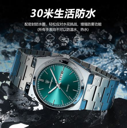 POEDAGAR Ultra Thin Men's Quartz Watch