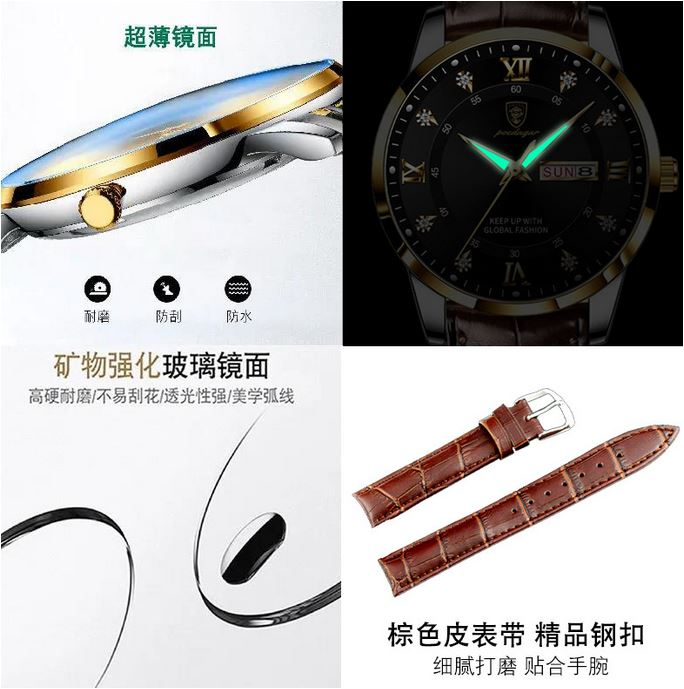 ساعت مردانه ضدآب چرمی شبنما برند POEDAGAR - Image 3